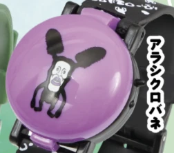【こびとづかん】アラシクロバネ