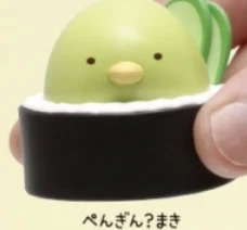 【すみっコぐらし】ぺんぎん?まき