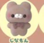 【すくっとたっちさん】しなもん