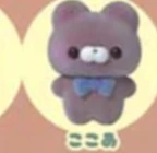 【すくっとたっちさん】ここあ