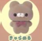 【すくっとたっちさん】きゃらめる