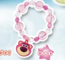 【ディズニー】ロッツォ