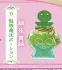 【魔法のスライム調合! 】D.勉強魔法ポーション