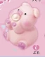 【チューインZOO!】 Cぶた