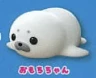 【ほわほわアザラシちゃん】 おもちちゃん