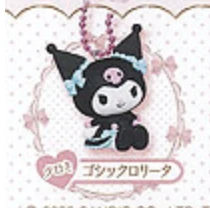【サンリオ】クロミ ゴシックロリータ