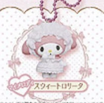 【サンリオ】マイメロディ スウィートロリータ