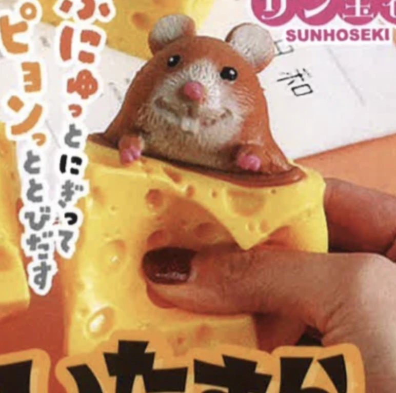 【いたずらネズミ】茶色ネズミ