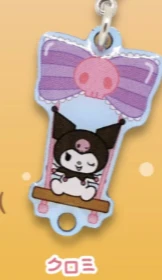 【サンリオ】クロミ