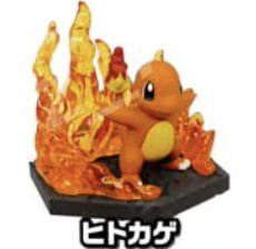 【ポケモン】ヒトカゲ