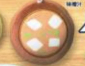 【もちふわ朝食ぬいぐるみ】味噌汁