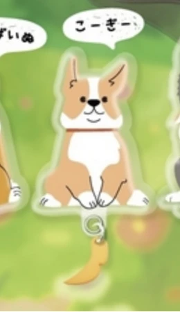 【しっぽふりふり わんにゃん】こーぎー