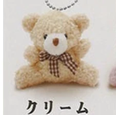 【きみはともだち】クリーム