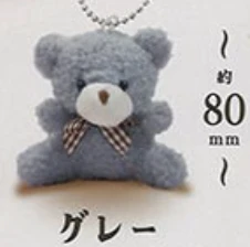 【きみはともだち】グレー