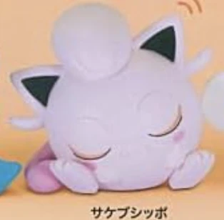 【ポケモン】サケブシッポ