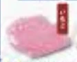 【なりきりたいやき屋さん】いちご