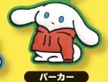 【サンリオ】パーカー