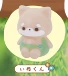 【ちょこっとおすわりanimal】いぬくん