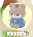 【ちょこっとおすわりanimal】りすくん