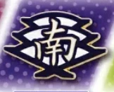 【ハイキュー!!】扇南高校