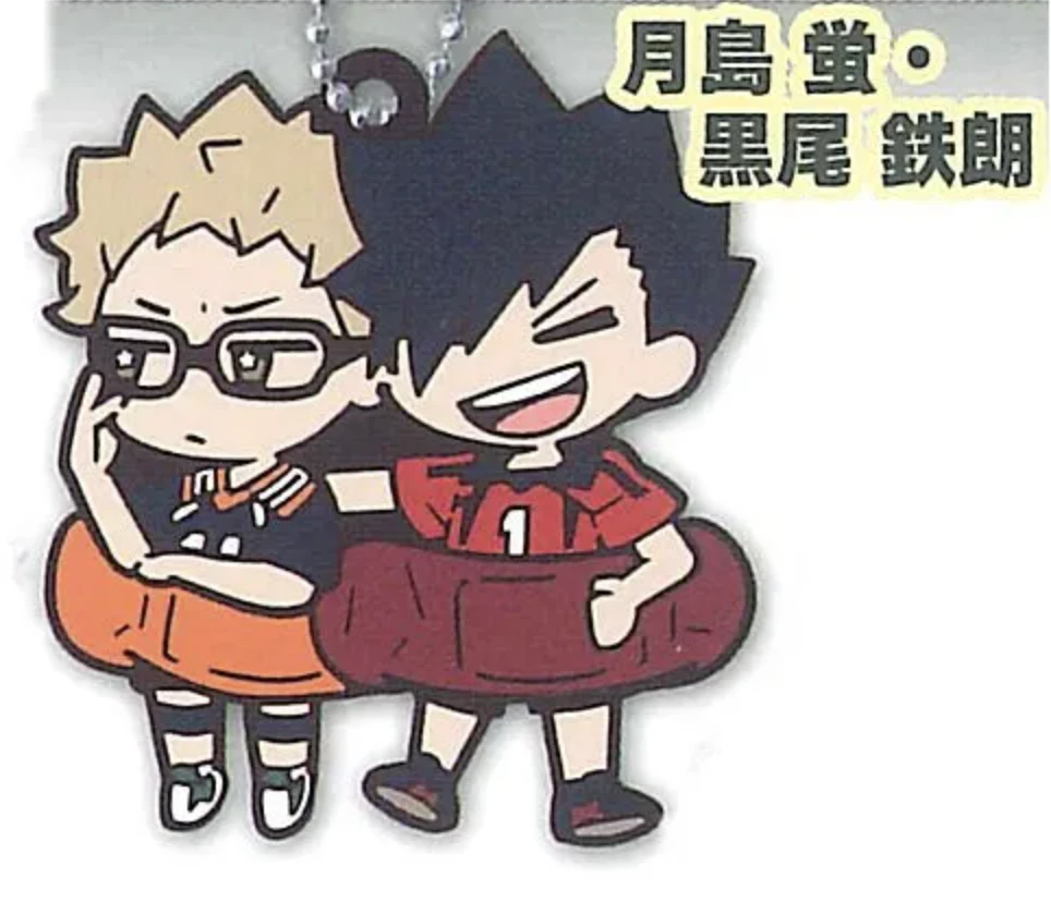 【ハイキュー!!】月島蛍 黒尾鉄朗