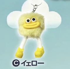 【けだまくん ふわふわカラフル!ゆらゆら揺れる足がかわいい!】C イエロー