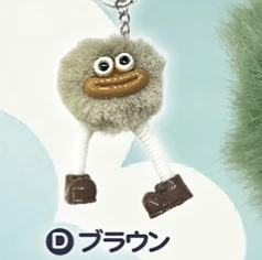 【けだまくん ふわふわカラフル!ゆらゆら揺れる足がかわいい!】D ブラウン