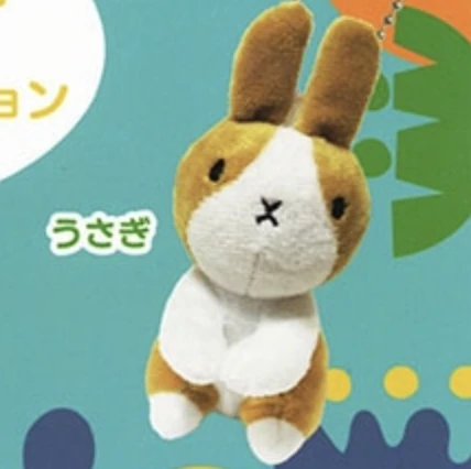 【サタケ シュンスケ ぬいぐるみコレクション】うさぎ