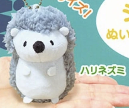 【サタケ シュンスケ ぬいぐるみコレクション】ハリネズミ