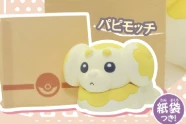 【ポケモン】パピモッチ