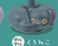 【ぐるぐるニャ〜】グルグルくろねこ