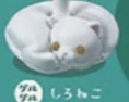 【ぐるぐるニャ〜】グルグルしろねこ