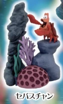 【ディズニー】セバスチャン