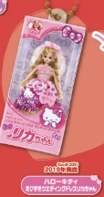 【リカちゃん】ハローキティだいすきウエディングドレスリカちゃん