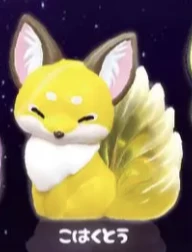 【ちょコンと九尾さま】こはくとう