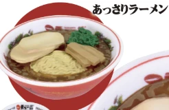 【天下一品】あっさりラーメン