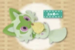 【ポケモン】ニャオハ