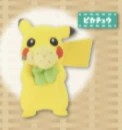 【ポケモン】ピカチュウ