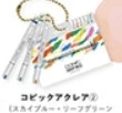 【コピック】コピックアクレア②