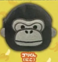 【ウホウホゴリラのゴリくん】ゴリくん(にこ)
