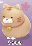 【ひげまんじゅう】とらきち