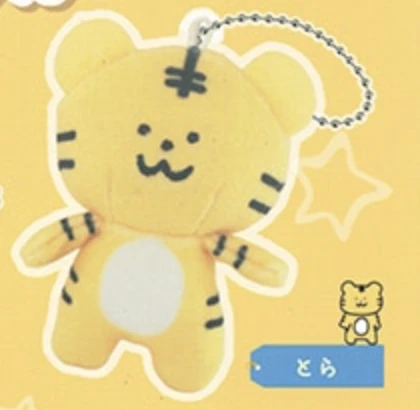 【どうぶつがたくさん】とら